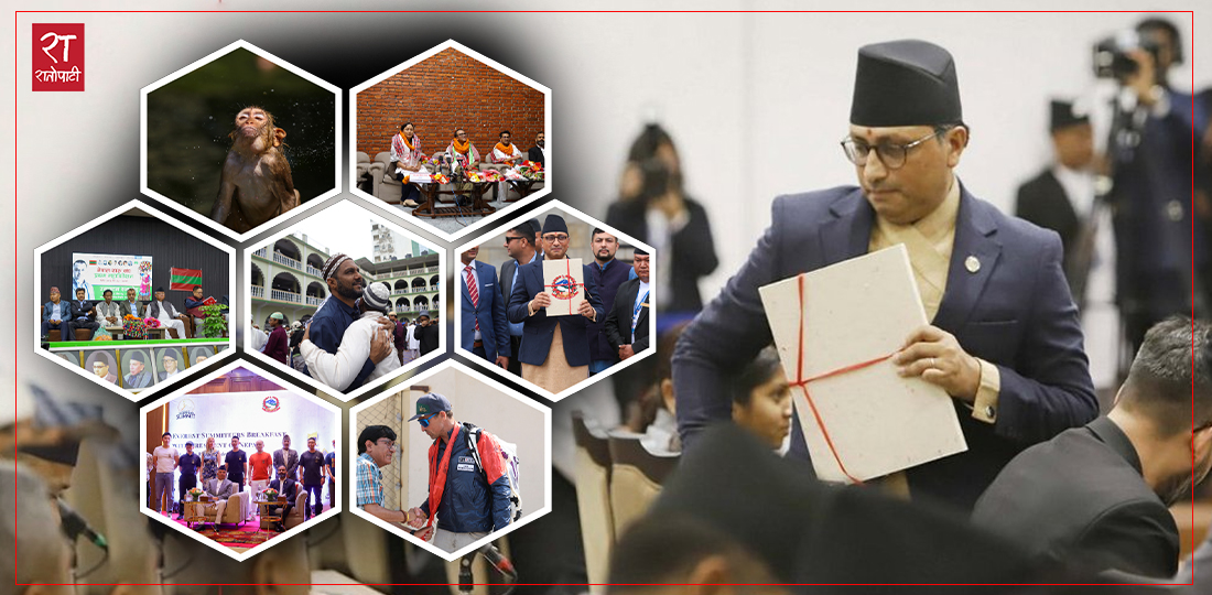   हेर्नुहोस् साताका ७ तस्बिर