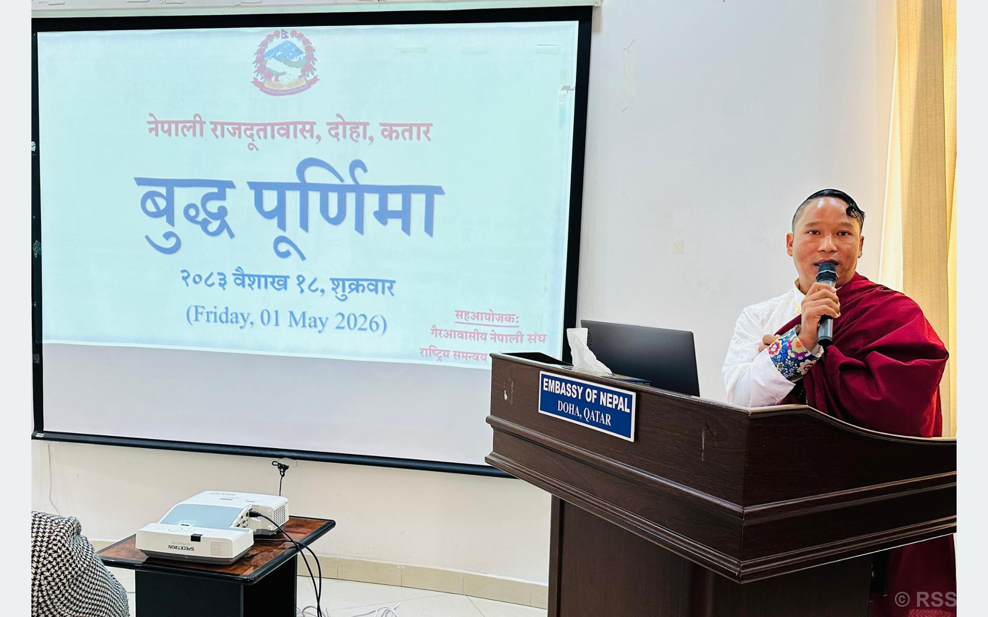 दोहामा बृद्धजयन्ती मनाइयो