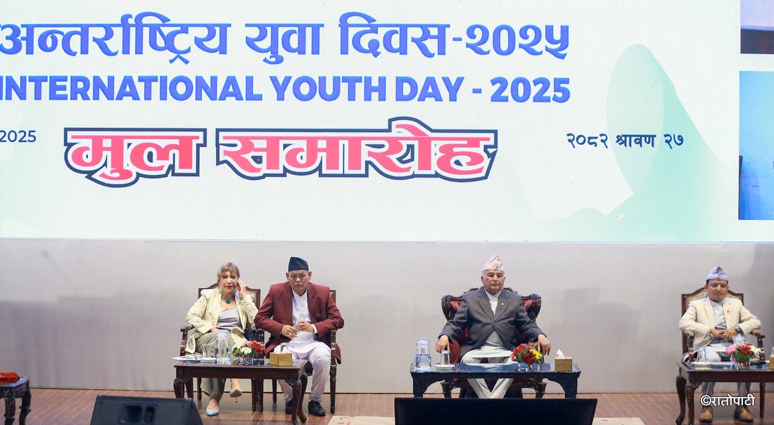   गणतन्त्रको जगमा उभिएर समृद्ध नेपाल बनाउने अभिभारा युवाहरूको काँधमा आइसकेको छ : राष्ट्रपति