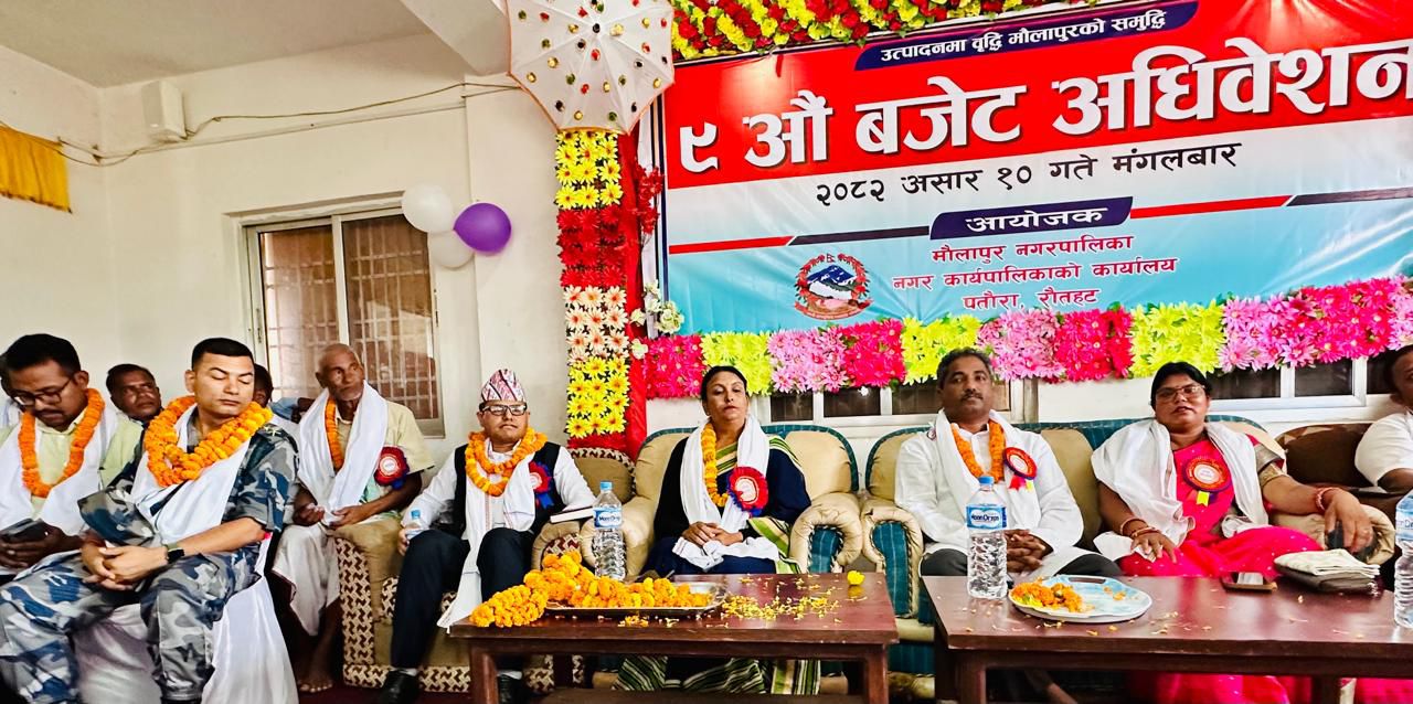   मौलापुरको बजेट ३९ करोड ५० लाख