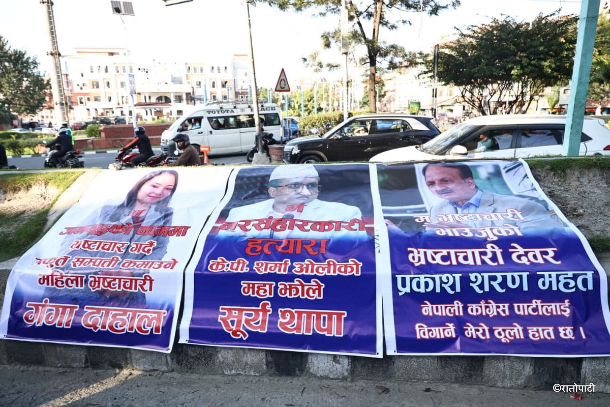 9-Maitighar banner_NPL (9)