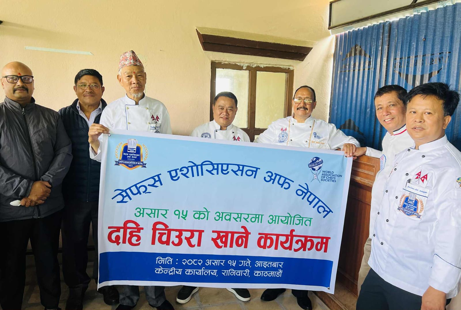   ‘दही चिउरा खाने संस्कृतिको आफ्नै विशेषता र महत्त्व’