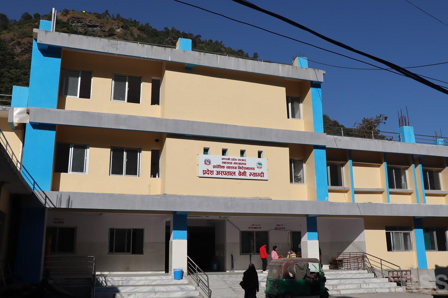   विशेषज्ञ चिकित्सक नहुँदा बेनी अस्पतालमा शल्यक्रिया सेवा बन्द
