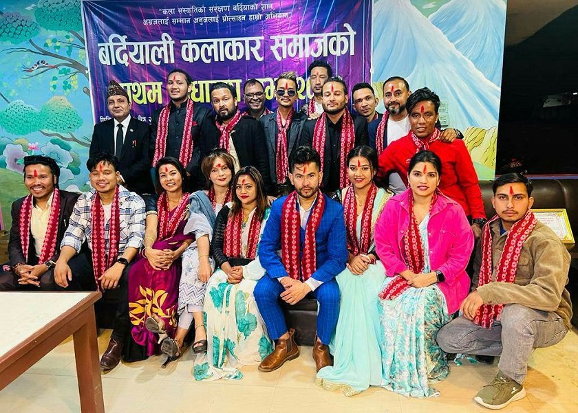 बर्दियाली कलाकार समाजमा बिसीकै नेतृत्व