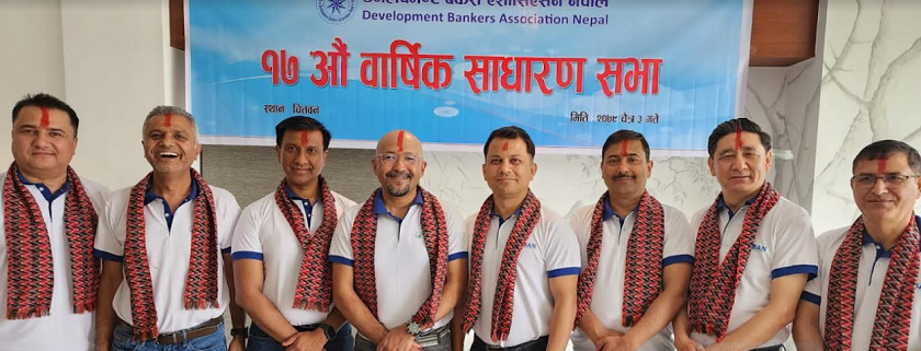 डेभलपमेन्ट बैँकर्स एशोसिएसन नेपालको अध्यक्षमा श्रेष्ठ