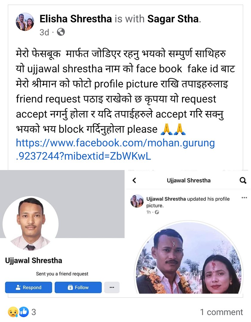 Elisha Shrestha Clarification