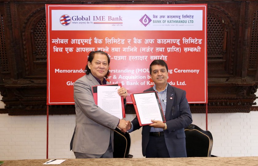 आजबाट ग्लोबल आईएमई र बैंक अफ काठमाण्डुको एकीकृत कारोबार, बन्यो मुलुककै ठूलो बैंक