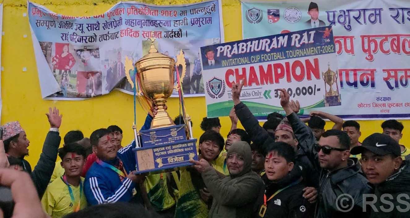   ‘प्रभुराम राई आमन्त्रित फुटबल कप–२०८२’को उपाधि नेर्पा स्पोर्टस्लाई
