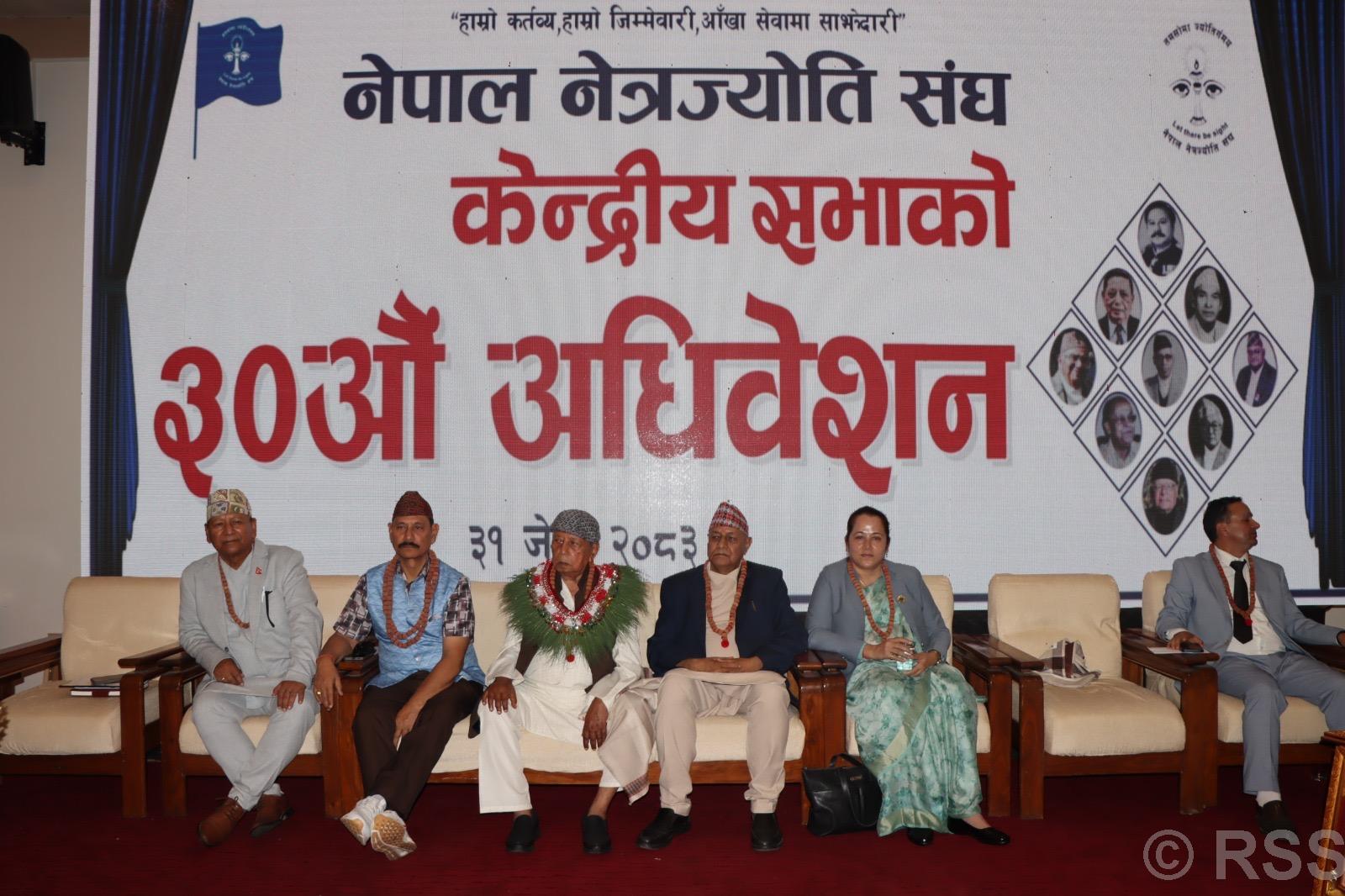 ‘नेपाललाई आँखा उपचारको केन्द्र बनाउन सकिन्छ’