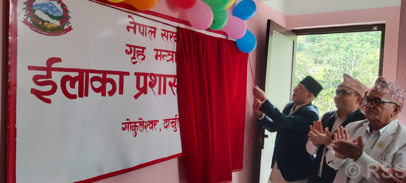 गोकुलेश्वरमा ईलाका प्रशासन कार्यालय