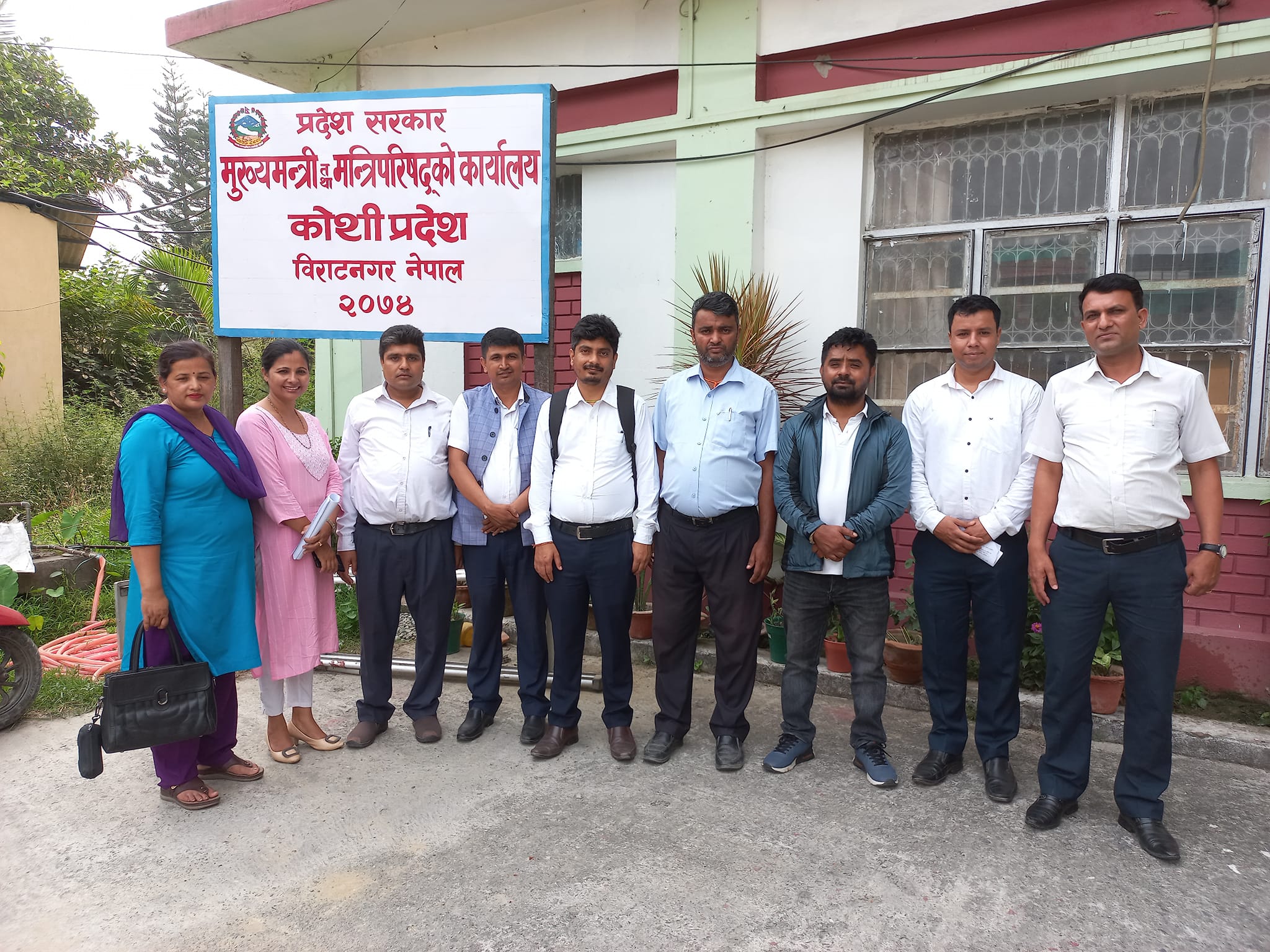 ट्रेड युनियनहरूको ज्ञापनपत्रबारे नेपाल राष्ट्रिय कर्मचारी संगठन (निजामती)को असहमति