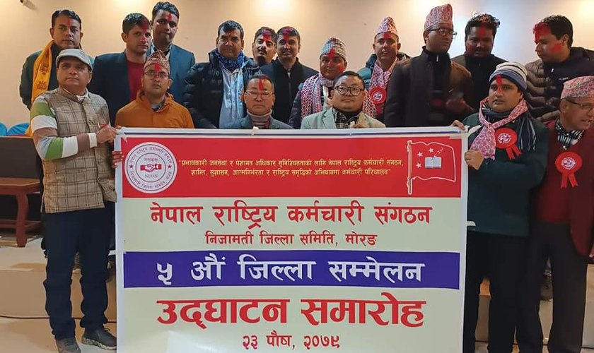 नेपाल राष्ट्रिय कर्मचारी निजामती मोरङ अध्यक्षमा सुबोध आचार्य