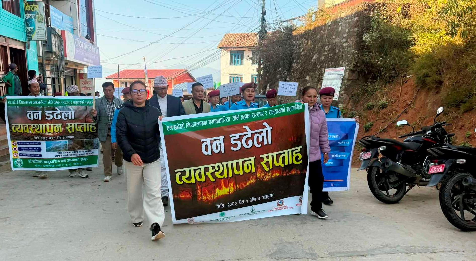   डढेलो नियन्त्रणका लागि सप्ताहव्यापी सचेतनामूलक कार्यक्रम सञ्चालन