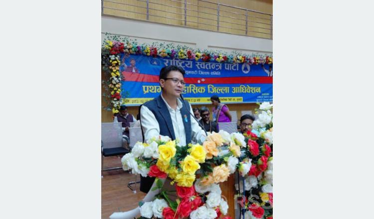 भुइँमा न भाँडोमा हुने छुट रास्वपाका कुनै कार्यकर्तालाई छैन – सचेतक परियार