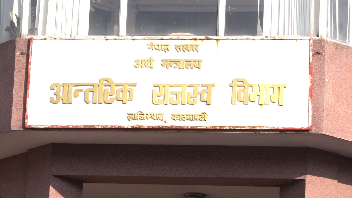 पुँजीगत लाभकर संकलन झन्डै दोब्बर