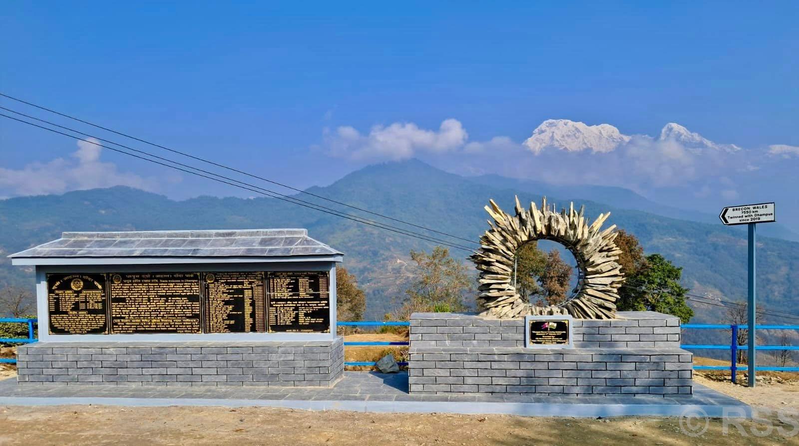 New 'Aaldanda Park' Opens in Famous Tourist Village Dhampus, Kaski