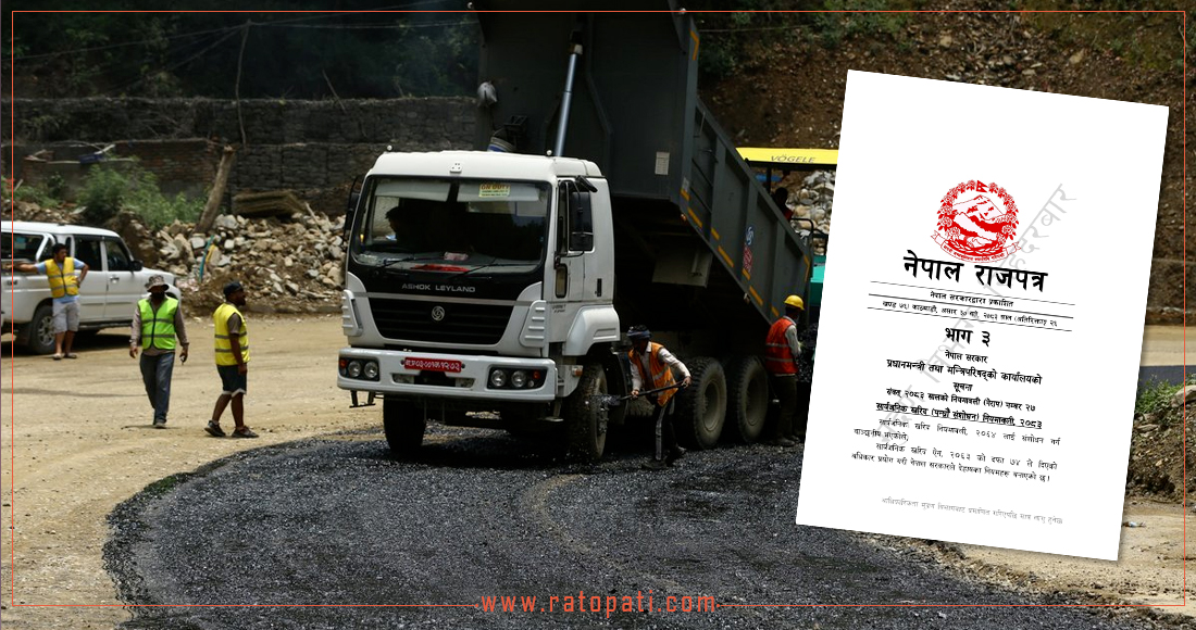 Government Amends Public Procurement Regulations for Extension of Contracts
