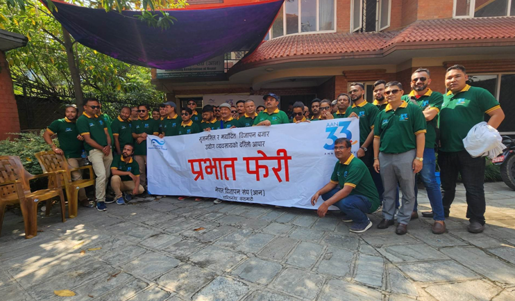 नेपाल विज्ञापन संघको ३३औ वार्षिकोत्सव सम्पन्न