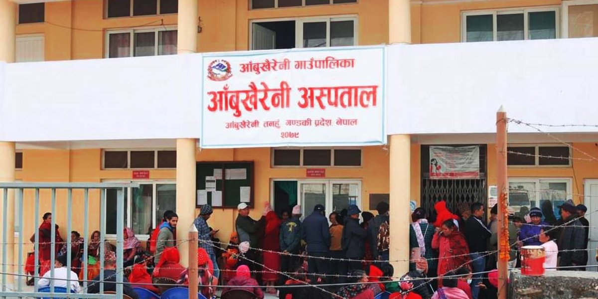   आँबुखैरेनी अस्पतालमा झाडापखाला र ज्वरोका बिरामी बढे