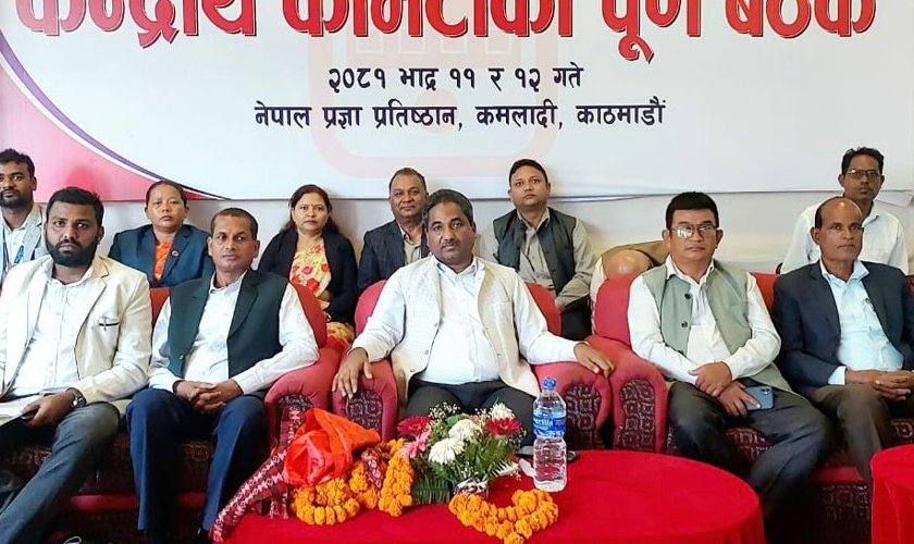 आजपाका नेताहरुको सुझाव : सरकारविरुद्ध सडक आन्दोलन गर्नुपर्छ