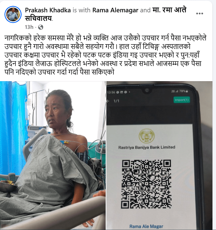 aale magar sahayog