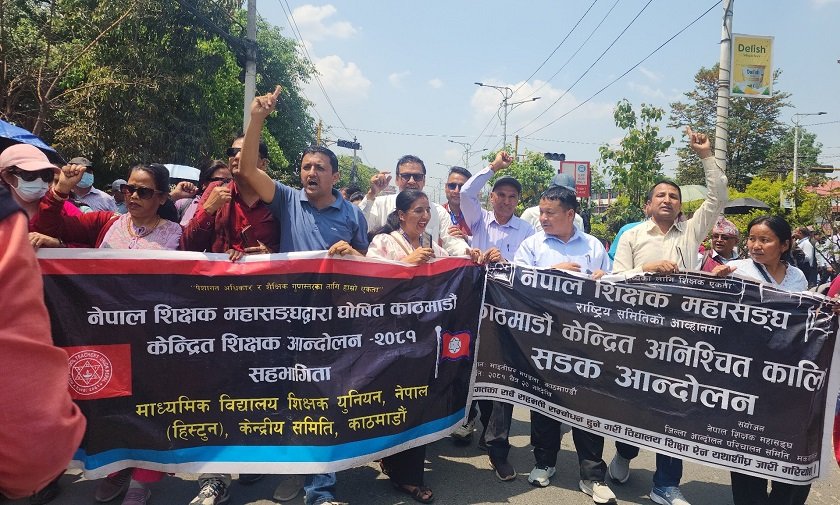 शिक्षक आन्दोलनको असरः धमाधम भर्ना अभियान स्थगित गर्दै बागमतीका विद्यालय