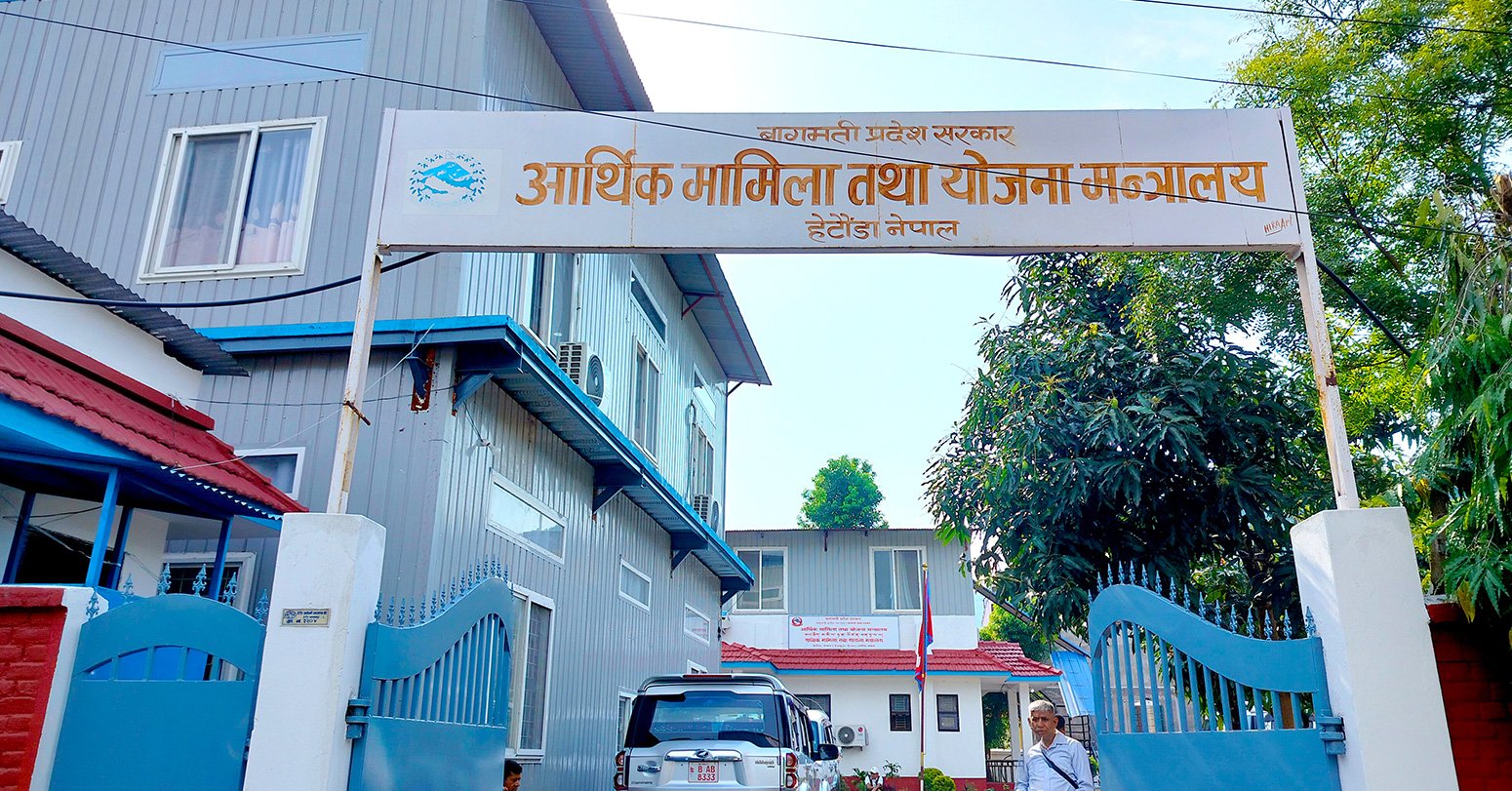   घट्यो बागमती प्रदेश सरकारको आन्तरिक आय