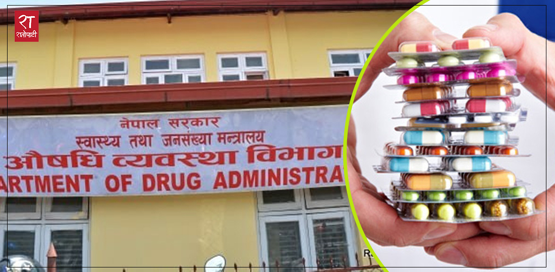 Drug Management Department Faces Ineffectiveness Due to Staff Shortage