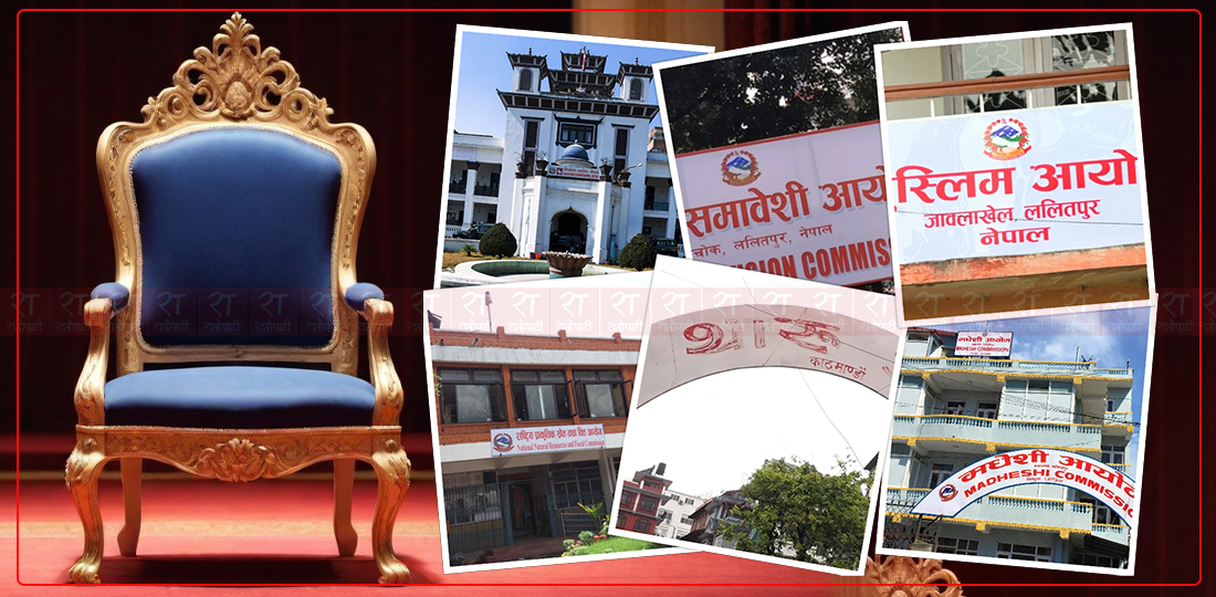संवैधानिक निकाय पदाधिकारीविहीन, कहाँ कहाँ छन् रिक्त ?