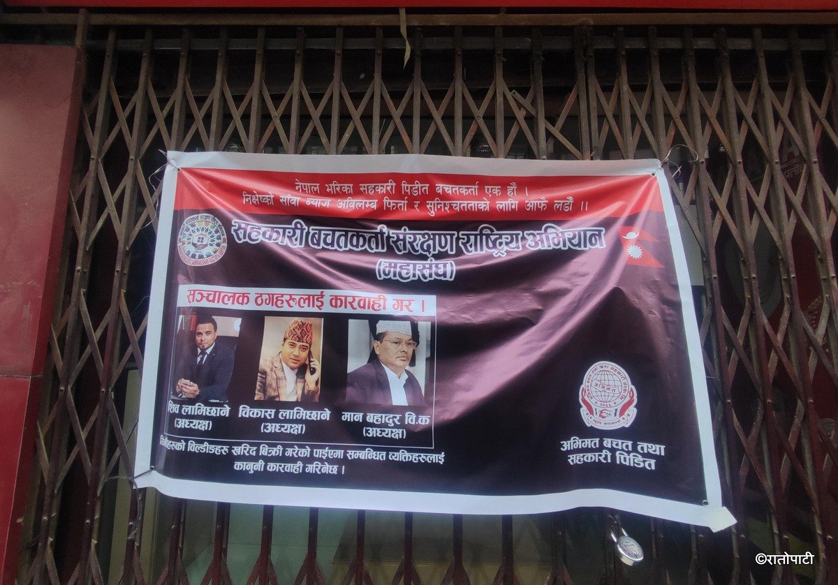 abhimat sahakari pidit (3)