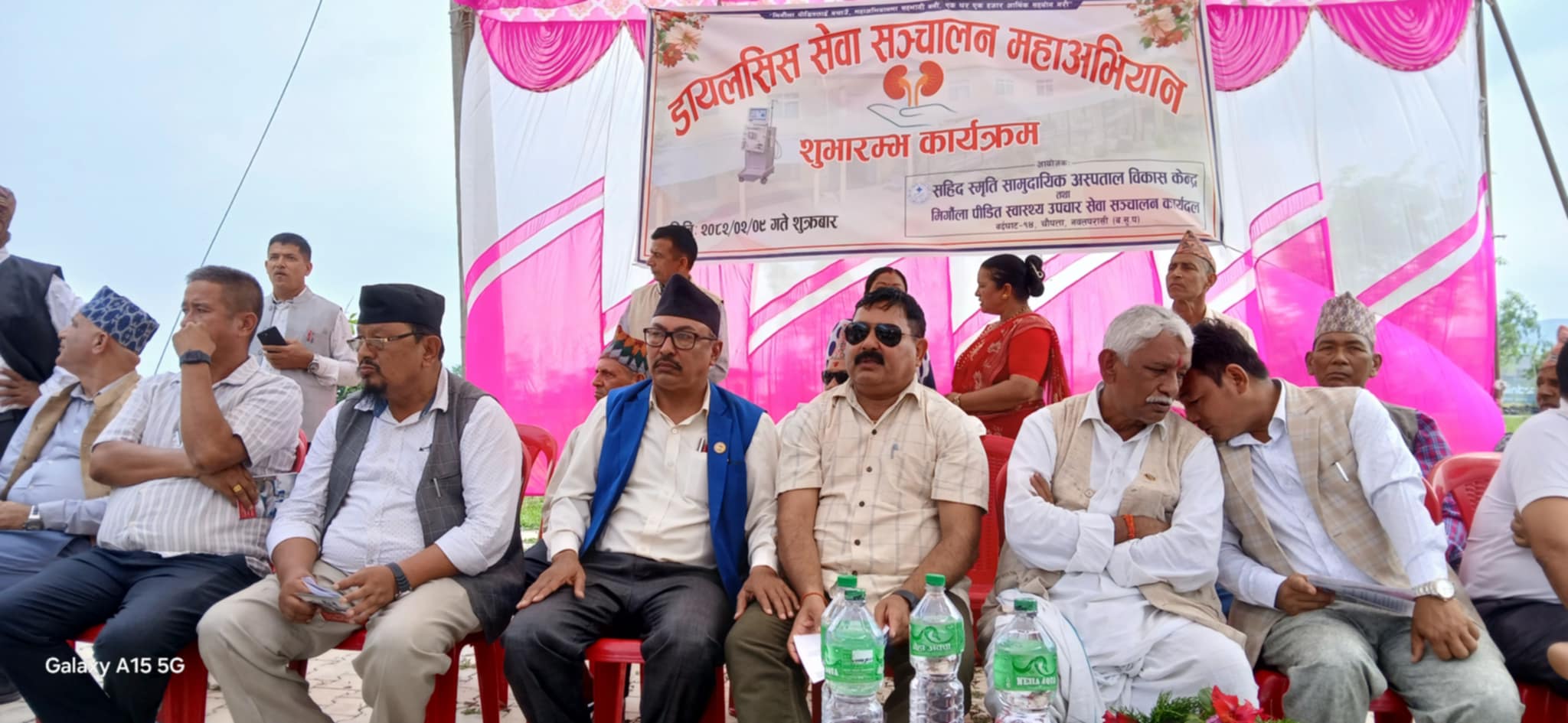 मिर्गौला पीडित बचाउ महाअभियान सुरू