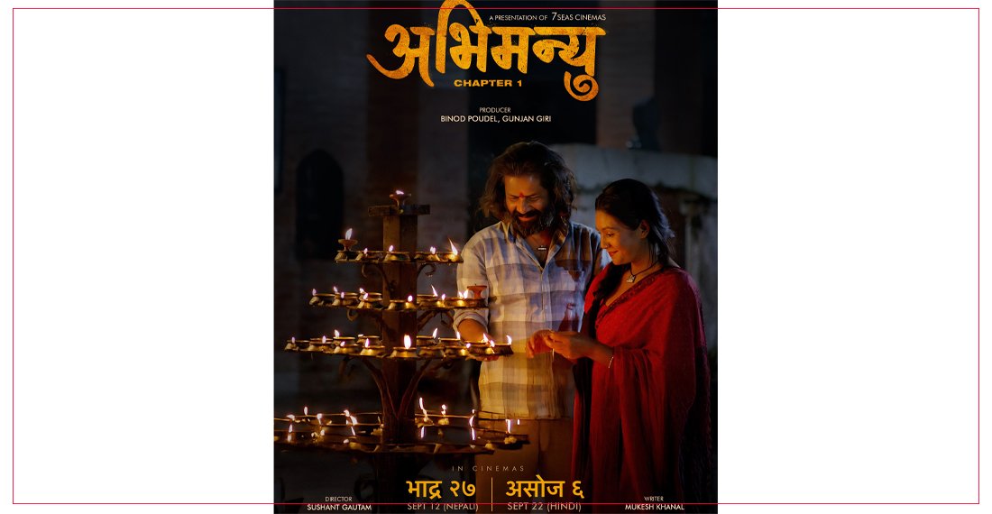 ‘अभिमन्यु’ हिन्दीमा पनि रिलिज हुने