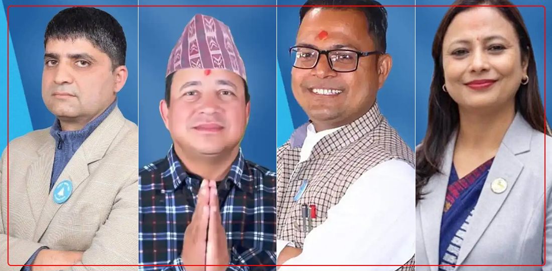 जिल्ला र प्रदेशको चुनावी नतिजाको 'साइड इफेक्ट' रास्वपाको महाधिवेशनमा देखिएला ?