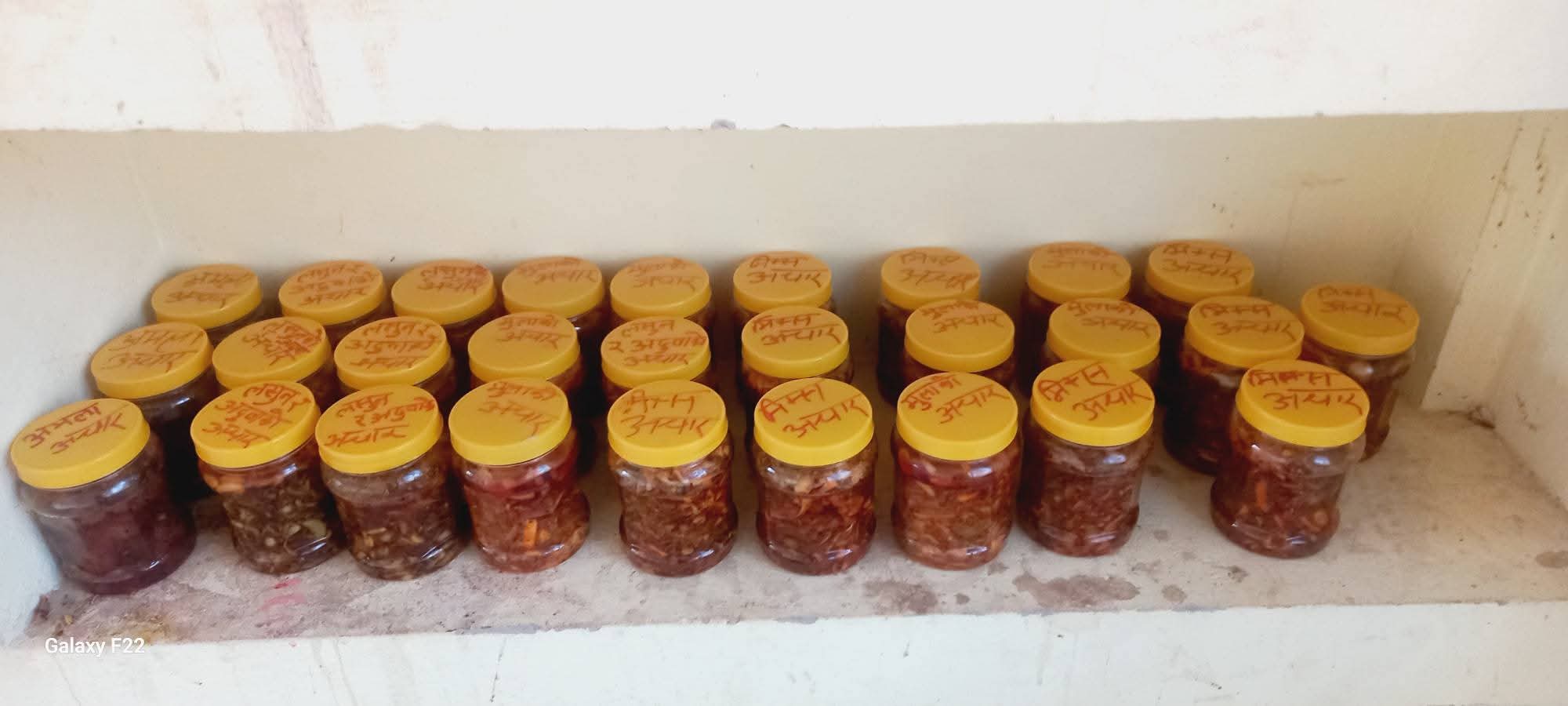 achar