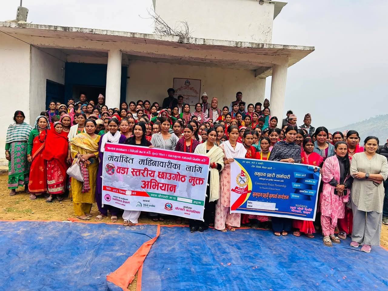 achham cdo 3