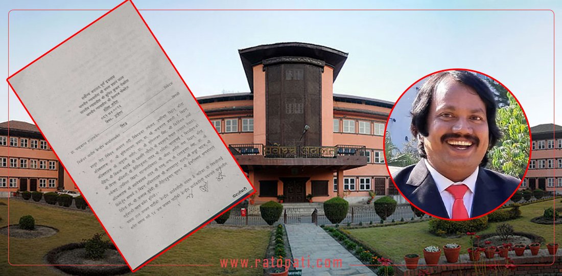   दल विभाजन रोक्न माग गर्दै दायर रिटमा सीके राउतको पक्षमा फैसला