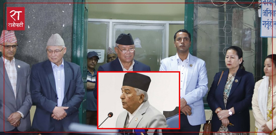   अध्यादेशको हलचल : मोर्चाबन्दीमा विपक्षी, कानुनी परामर्शमा राष्ट्रपति
