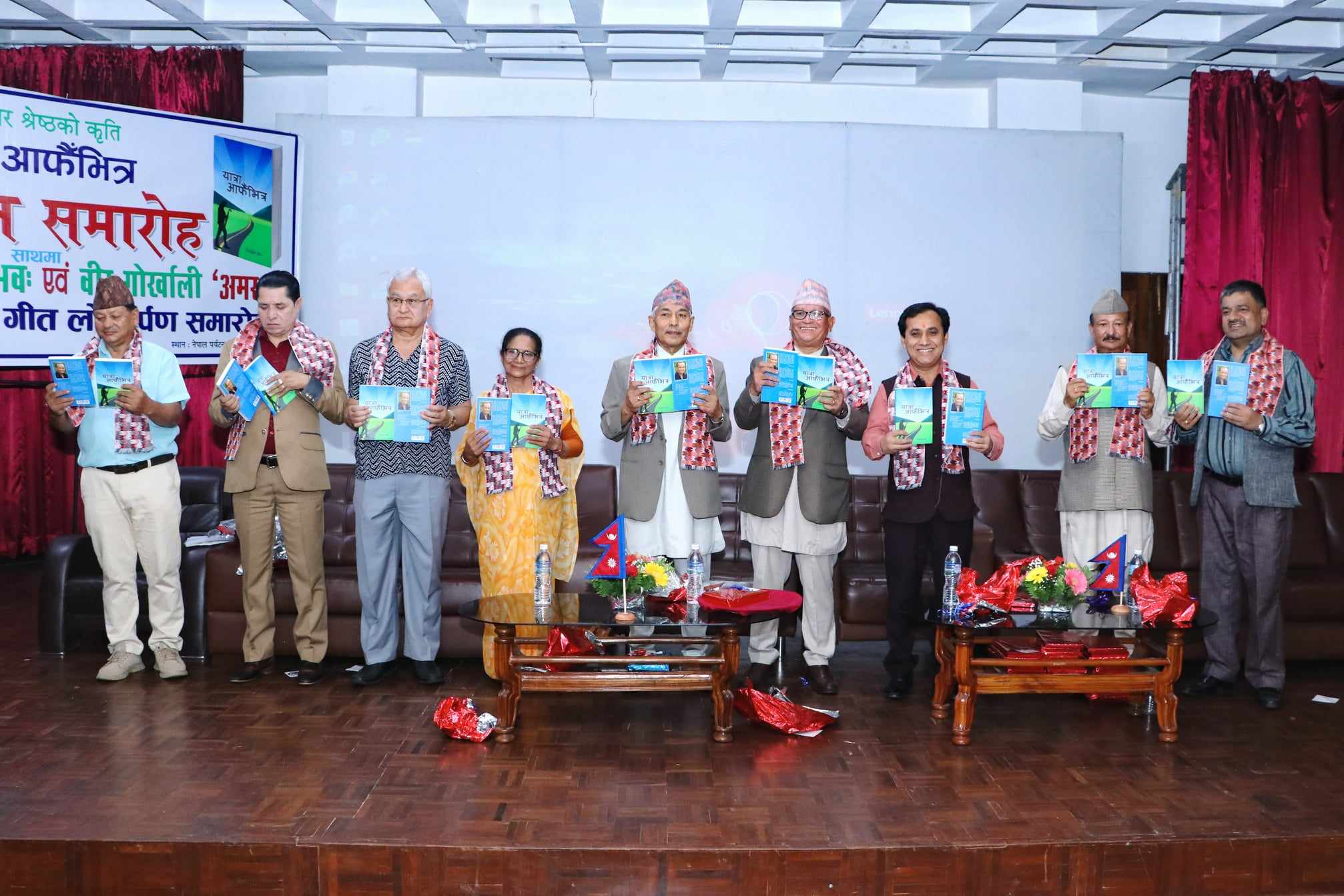 काङ्ग्रेसका नेता चिजकुमार श्रेष्ठको पुस्तक 'यात्रा आफैँभित्र' सार्वजनिक