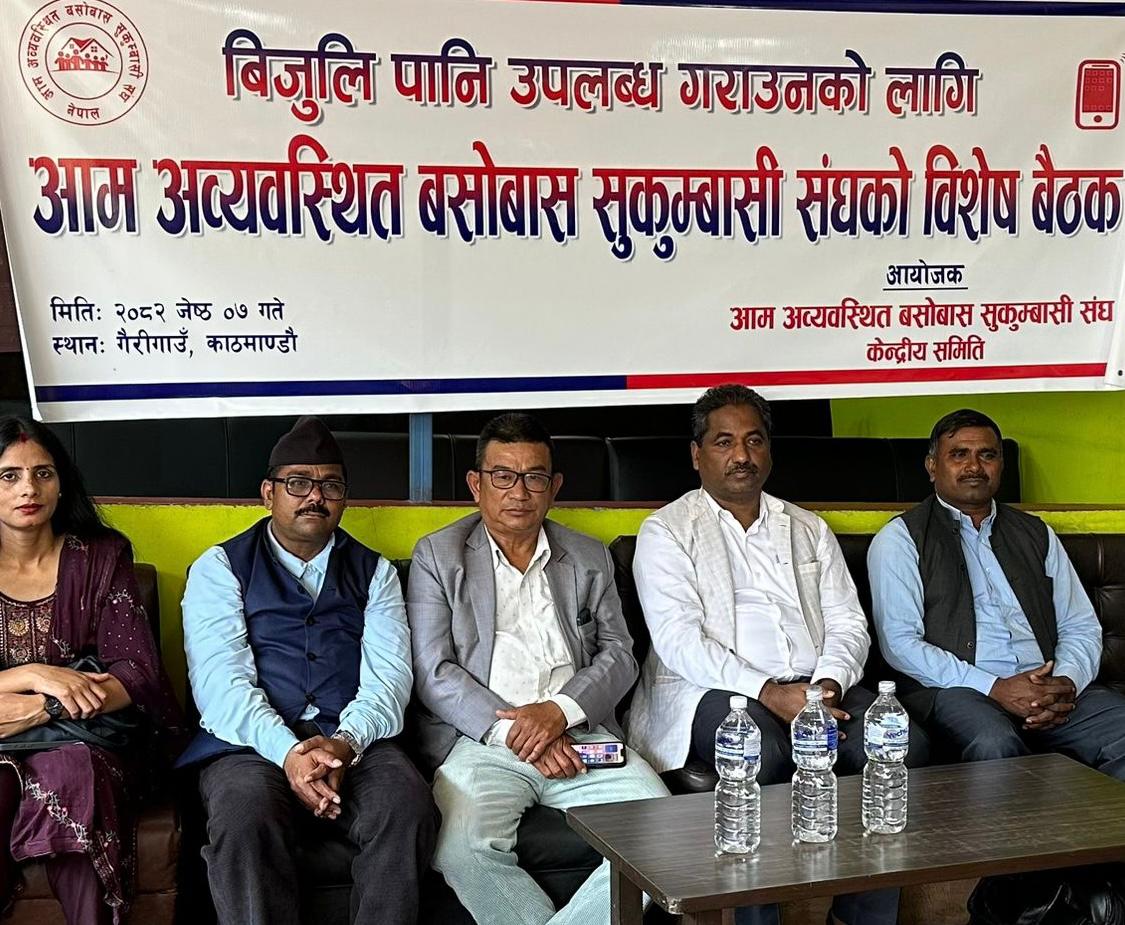   खानेपानीको माग गर्दै केयूकेएल घेराउ गर्ने  घोषणा