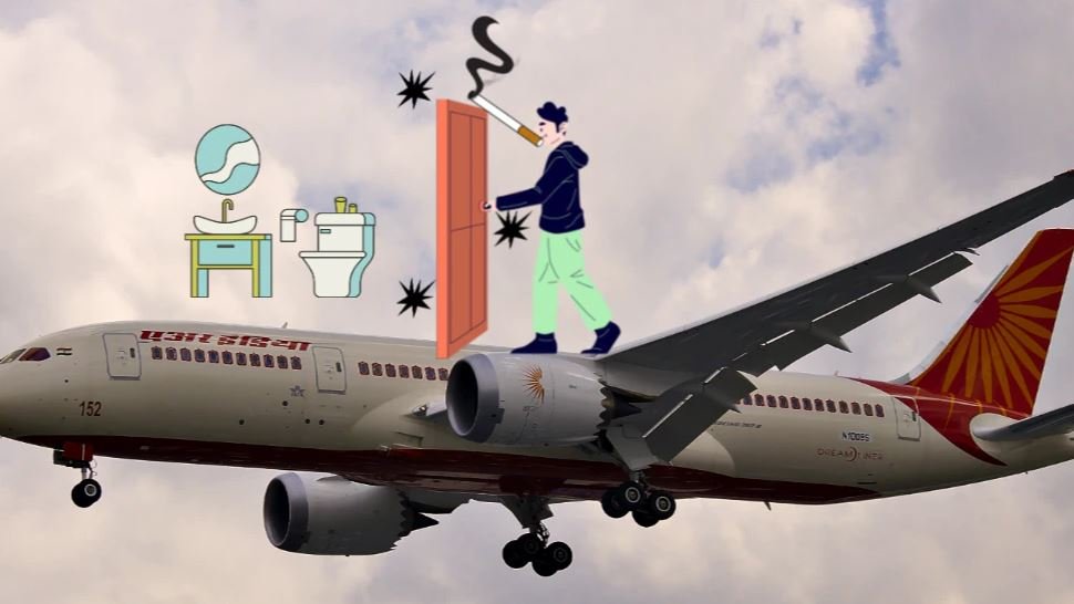 एयर इन्डियाको विमानभित्र एक नेपालीले चुरोट खाएर शौचालयको ढोका फुटाइदिएपछि...