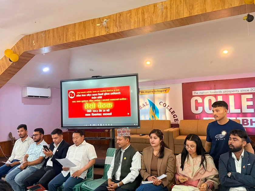 All (Revolutionary) Third Central Committee Meeting Begins in Kathmandu