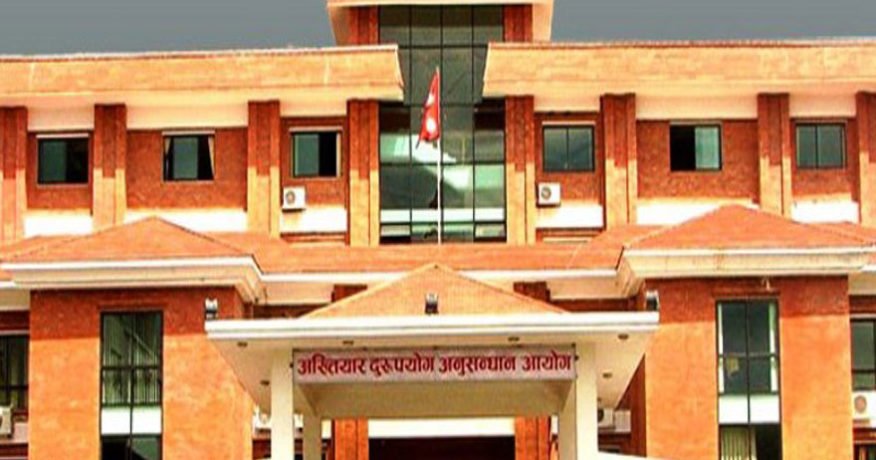   अख्तियारद्वारा पाँच जनाविरुद्ध आरोप पत्र दायर