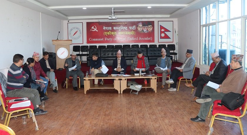 आलोकनगरमा एकीकृत समाजवादीको सचिवालय बैठक