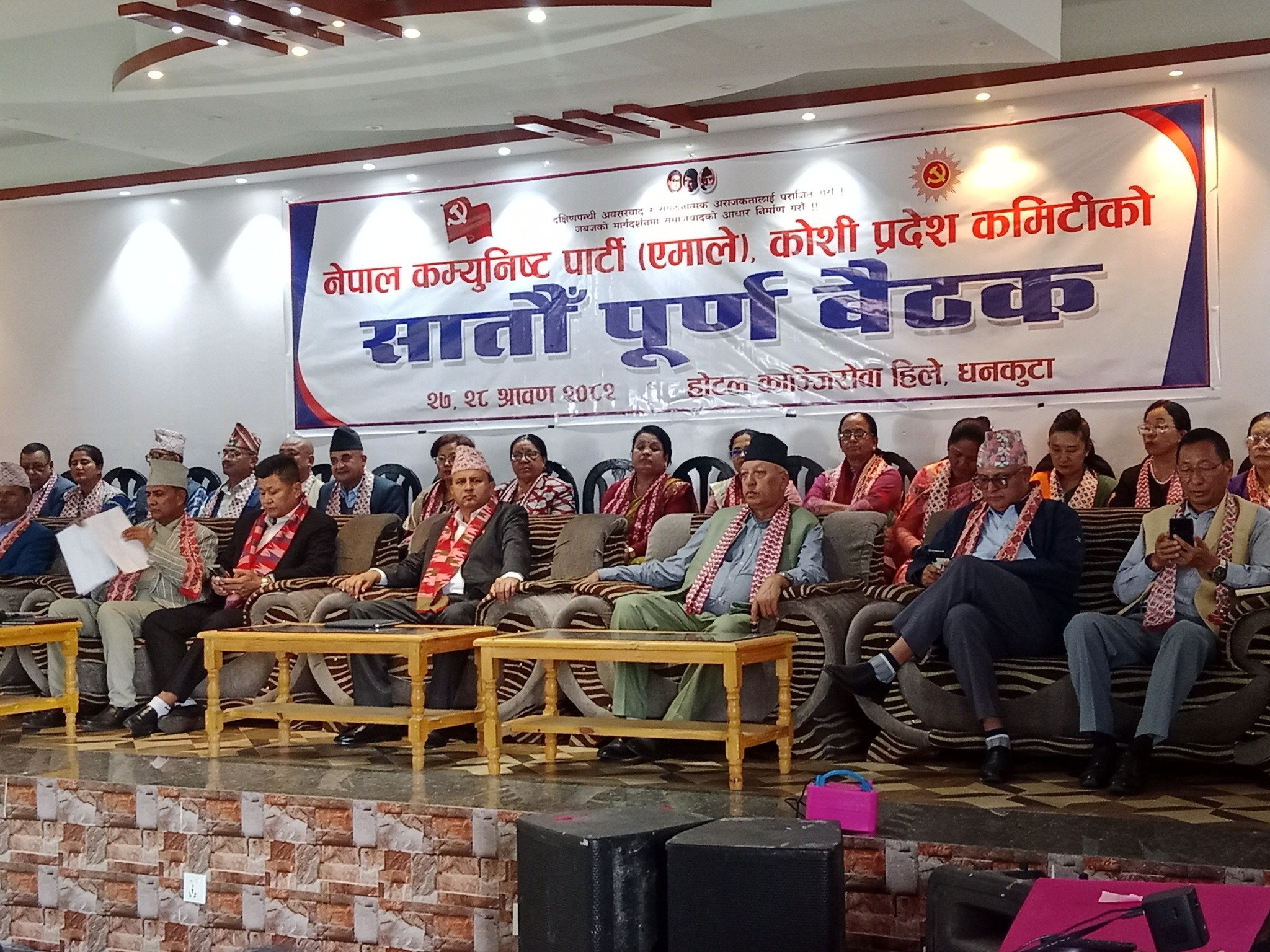   विद्या भण्डारीको पक्षमा कुरा उठाएपछि एमाले बैठकमा 'तमासा'