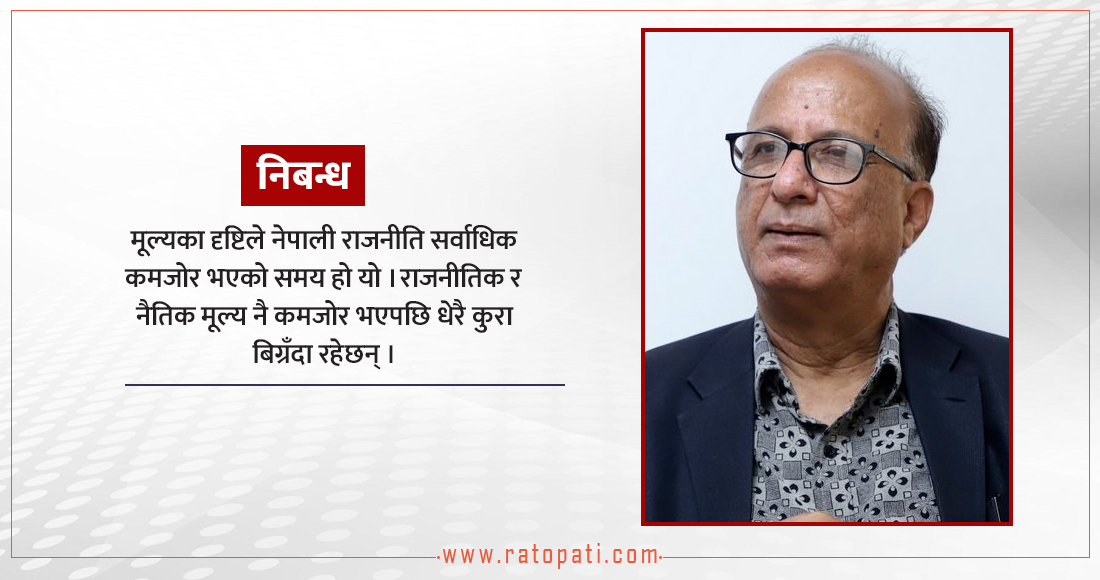 स्रष्टाहरूको आवाज सुनिएला ?