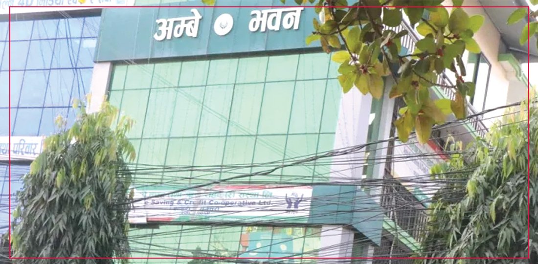   ३०८ साना बचतकर्ताको रकम फिर्ता गर्दै कोशी प्रदेश सरकार