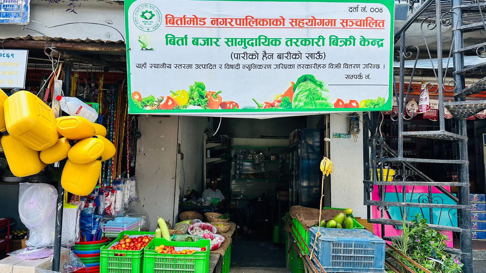 विर्तामोडको अभियानः पारिको होइन, वारिको खाउँ