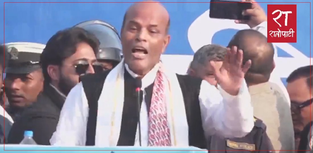   अमरेश कुमार सिंहले चुनौती दिए– प्रमुख दलहरू कुनै मधेसी छोरालाई प्रधानमन्त्रीका रूपमा अघि सार्न सक्छन् ?