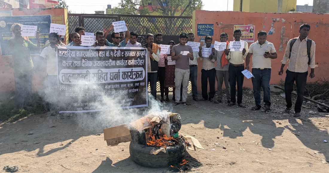   ९ दिनदेखि आन्दोलनमै कटहरियाका करार र ज्यालादारी कर्मचारी