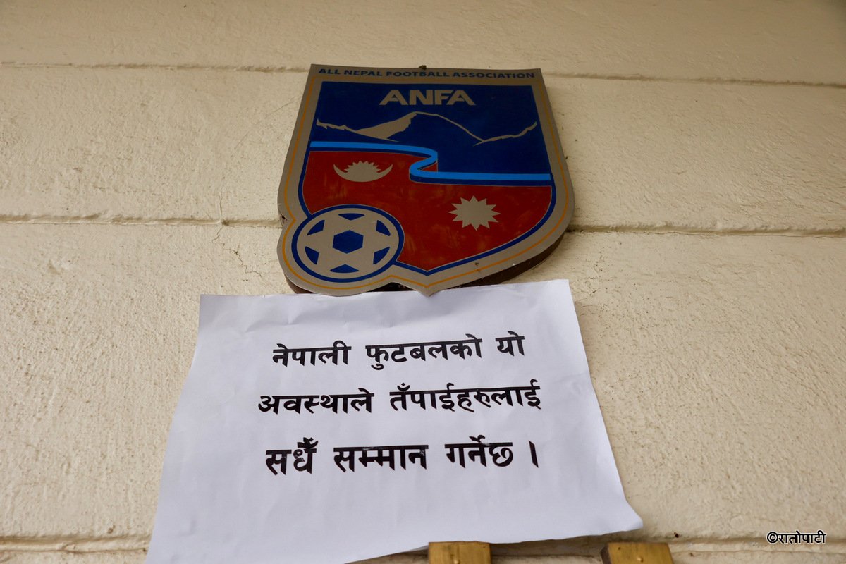 anfa (3)
